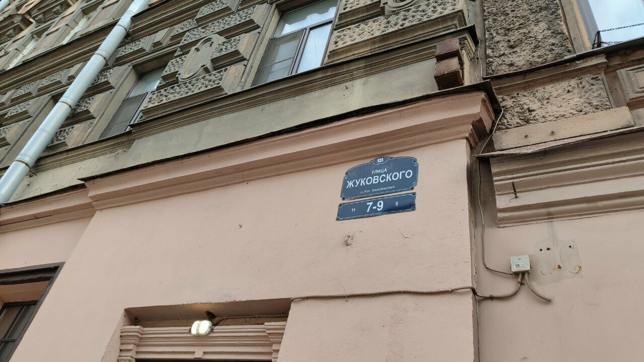 Гостевой дом Мансарда Санкт-Петербург-23