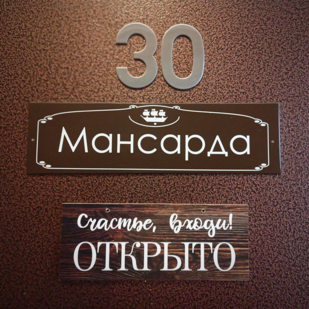 Гостевой дом Мансарда Санкт-Петербург-92