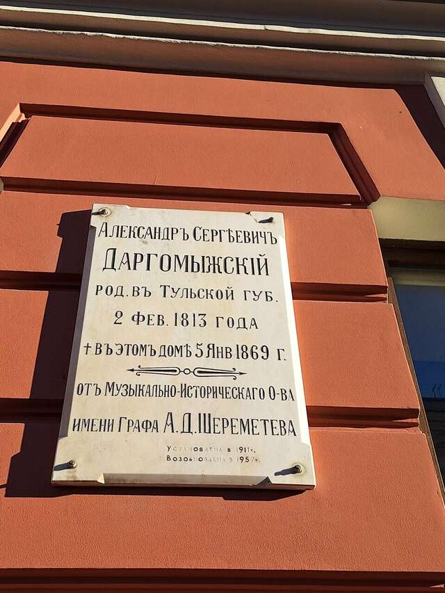 Гостевой дом Мансарда Санкт-Петербург-105