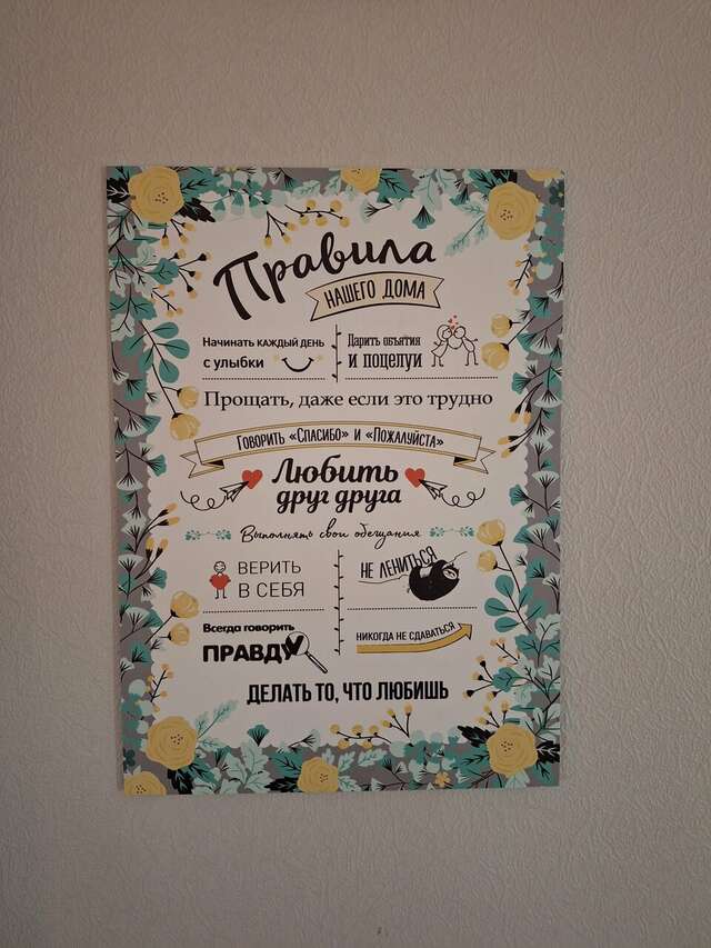 Гостевой дом Мансарда Санкт-Петербург-139